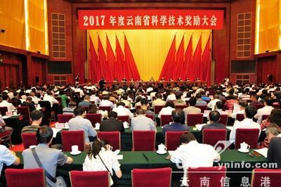 云南省高层次科技人才培养引进工作成效显著