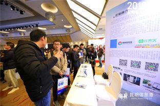 多个5g应用场景一站体验 第四届云南省互联网大会 科技 十足