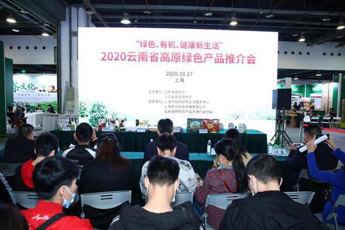 携手共建泸果情,邀您共享青藏高原绿色健康食品