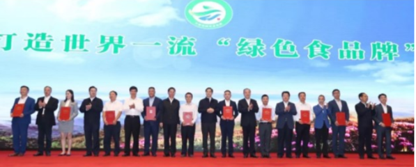 天士力帝泊洱获“云南省10大名茶”