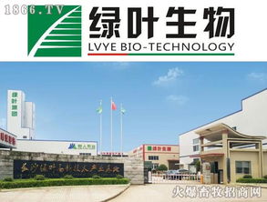 长沙绿叶生物科技邀您参加2019云南饲料工业展