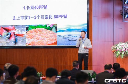 云南爱尔发受邀参加第五届中国水产科技大会,并荣获水产行业 十大卓越贡献奖