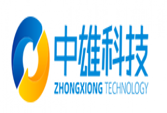 云南中雄科技开发有限责任公司