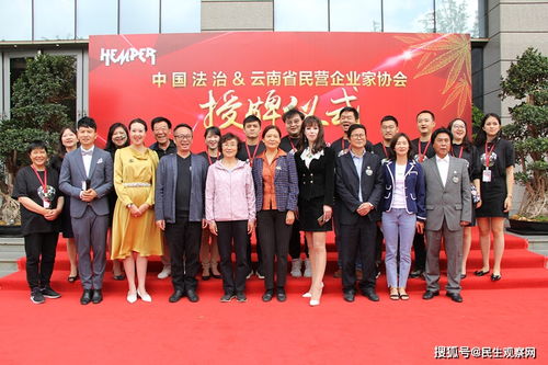 云南瑾晔工业大麻科技有限责任公司 依法治企迈入新征程