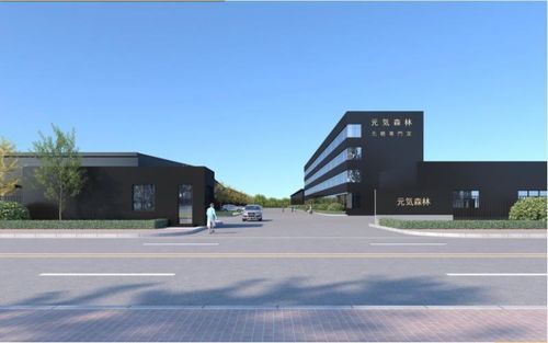 年产值约10亿元 元气森林肇庆项目即将竣工投产
