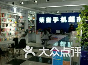 云南美术馆附近数码产品 青年路371号文化科技大楼7 8楼数码产品 昆明