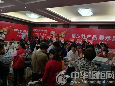 亿田集成灶工厂直购昆明站火力全开,现场成交817单引爆七月