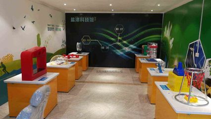 云南省盐津县科技馆