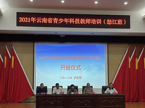 全国青少年科技创新活动服务平台