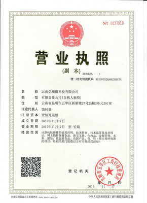 云南亿圈圈科技招聘信息_公司前景_规模_待遇怎么样