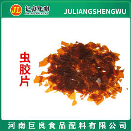 云南紫胶