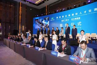 云南省科技馆与云南师范大学实验中学正式签约 馆校合作