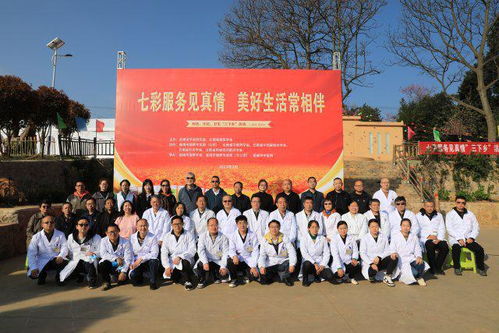 云南省烟草学会到宣威开展科技卫生文化 三下乡 活动