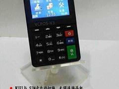 云南集隆科技,昆明优质pos机企业--VCPOS-V2、V3价位图片|云南集隆科技,昆明优质pos机企业--VCPOS-V2、V3价位产品图片由云南集隆科技公司生产提供-