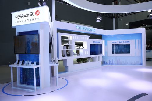 2021中国国际数字经济博览会开幕,中兴携豪华5g终端阵容华丽亮相