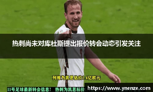 九游(NineGame)体育